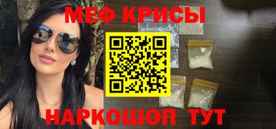 спайс Бузулук