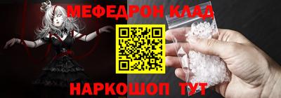 МДМА Бугуруслан