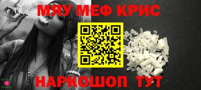 спайс Бузулук