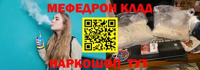 спайс Бузулук