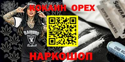 спайс Бузулук
