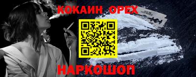 МДМА Бугуруслан