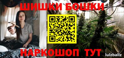 спайс Бузулук