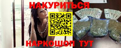 спайс Бузулук