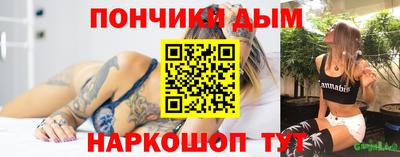 МДМА Бугуруслан