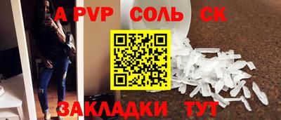 МДМА Бугуруслан