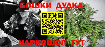 МДМА Будённовск