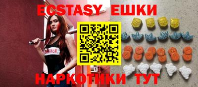 спайс Бузулук