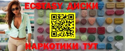 спайс Бузулук