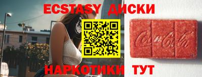 спайс Бузулук