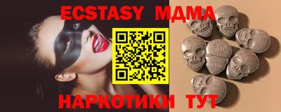 МДМА Будённовск