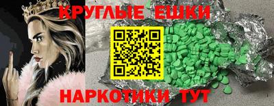 МДМА Будённовск