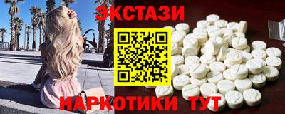 спайс Бузулук