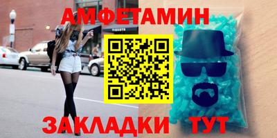 спайс Бузулук