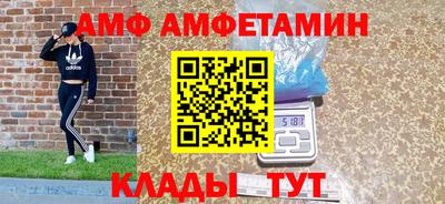 спайс Бузулук