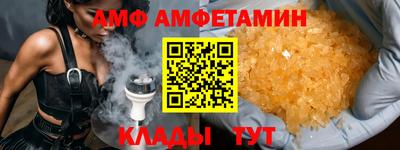 спайс Бузулук