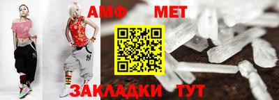 МДМА Бугуруслан