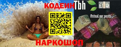 спайс Бузулук
