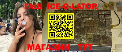 МДМА Будённовск