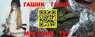 МДМА Бугуруслан