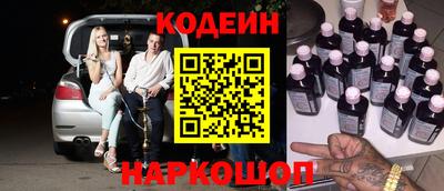 МДМА Будённовск