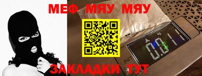 МДМА Бугуруслан