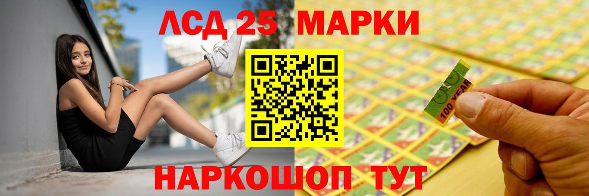 Лсд 25 экстази кислота  Лсд 25 экстази кислота  Пенза  Вход с VPN 