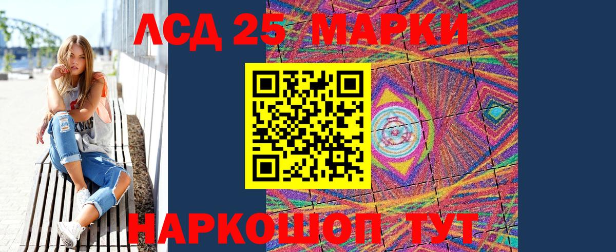 Марки NBOMe 1,5мг Пенза