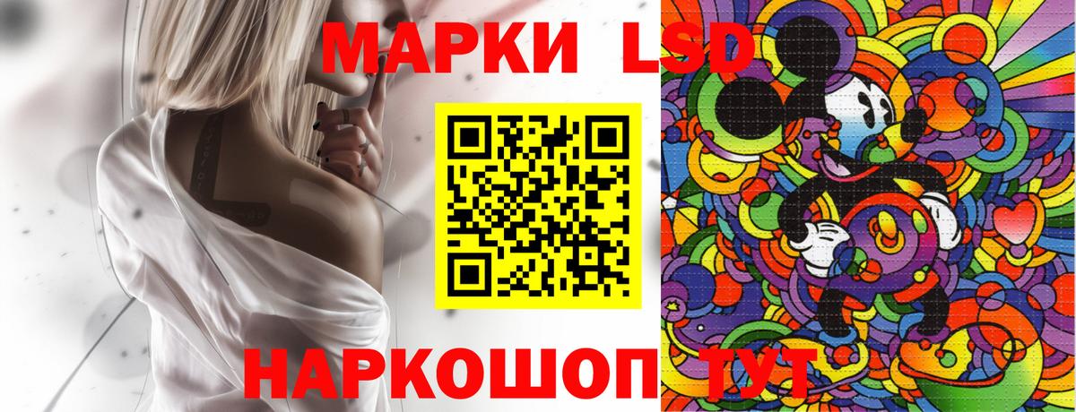 Пенза  Марки N-bome 1500мкг  Вход с VPN  Марки N-bome 1500мкг 